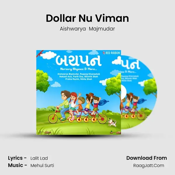 Dollar Nu Viman mp3 song