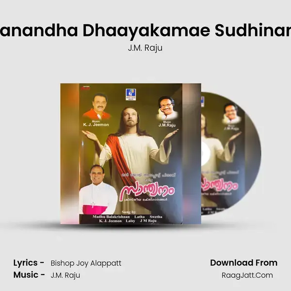 Aanandha Dhaayakamae Sudhinam Song mp3 | J.M. Raju