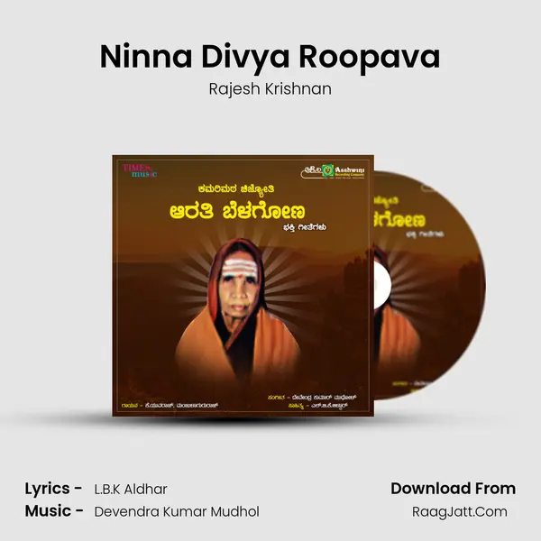 Ninna Divya Roopava Song mp3 | Rajesh Krishnan