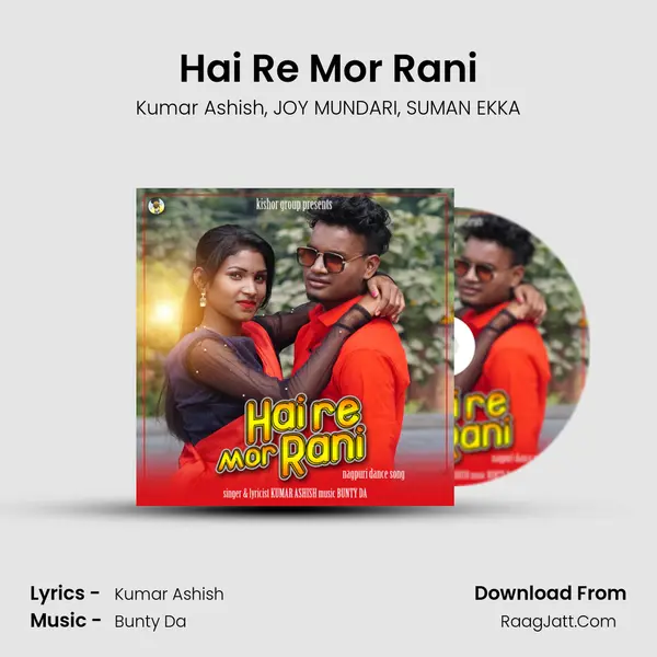 Hai Re Mor Rani mp3 song