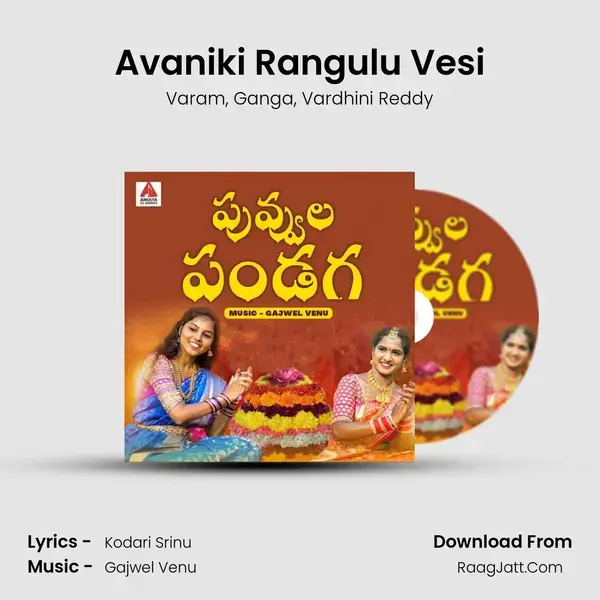 Avaniki Rangulu Vesi mp3 song