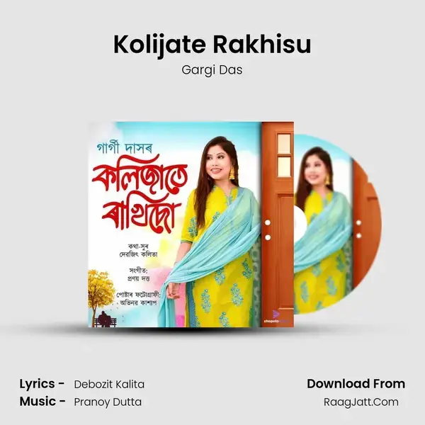 Kolijate Rakhisu mp3 song