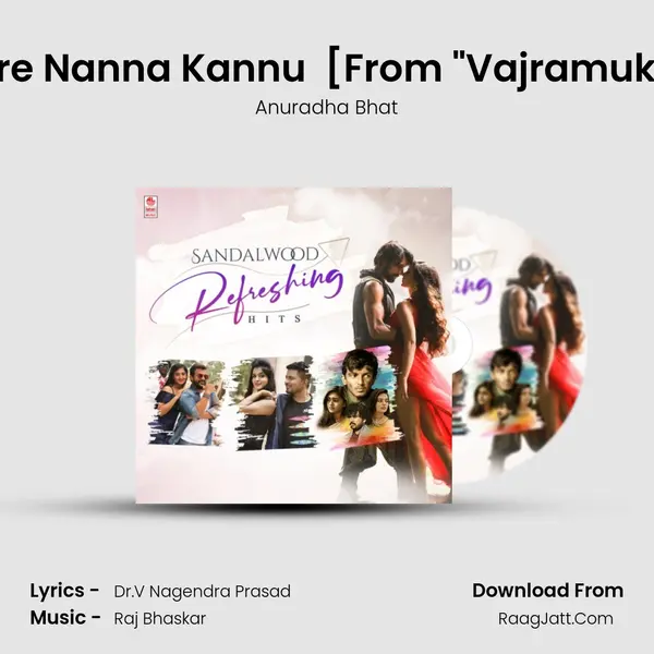 Arere Nanna Kannu (Solo) [From 