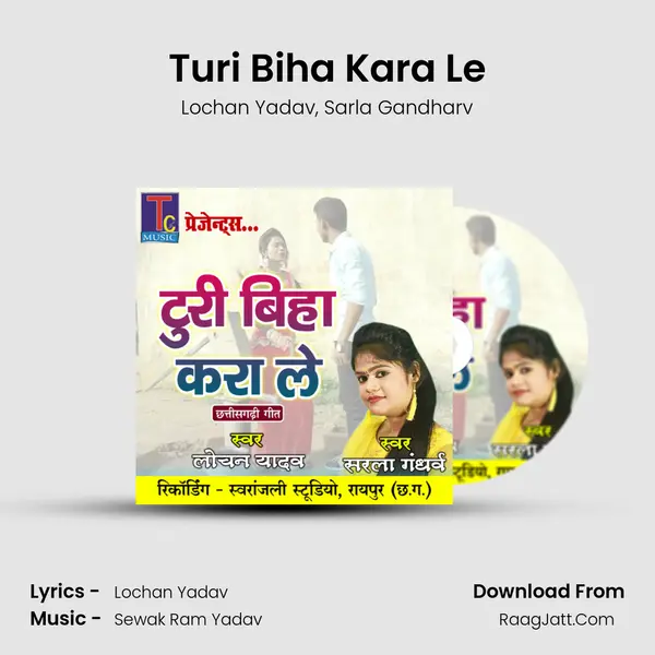 Turi Biha Kara Le mp3 song