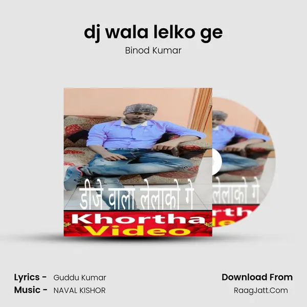 dj wala lelko ge mp3 song