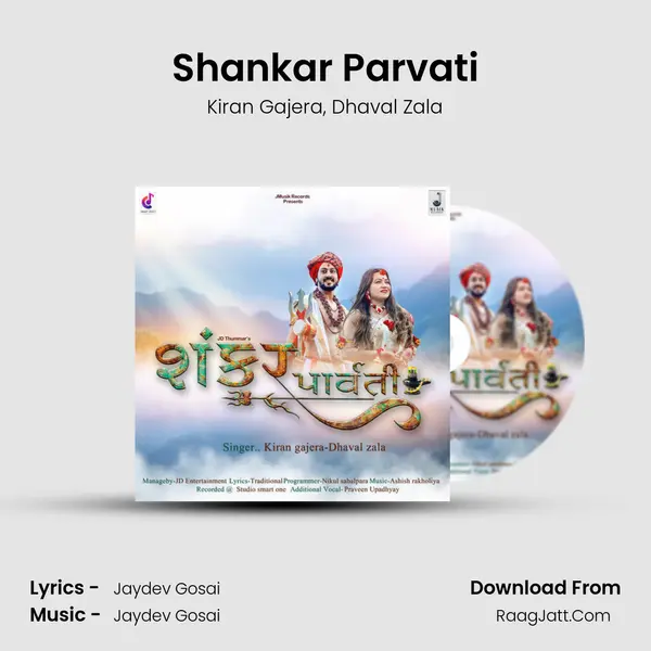 Shankar Parvati mp3 song