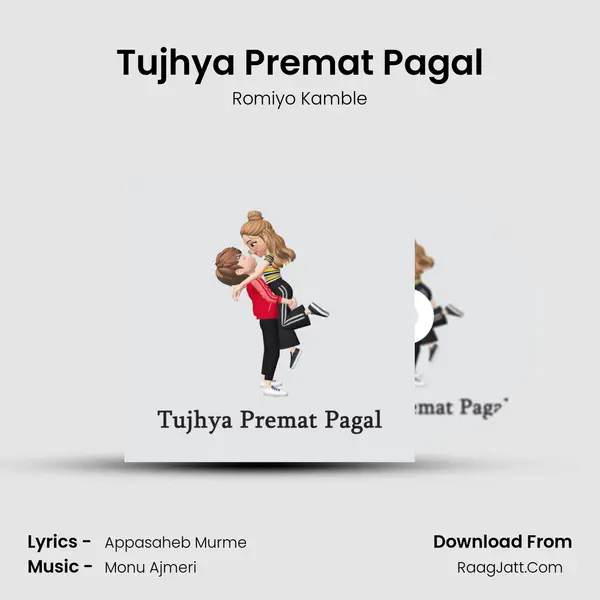 Tujhya Premat Pagal mp3 song