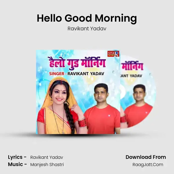 Hello Good Morning mp3 song