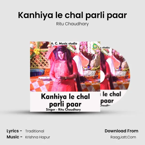 Kanhiya le chal parli paar mp3 song