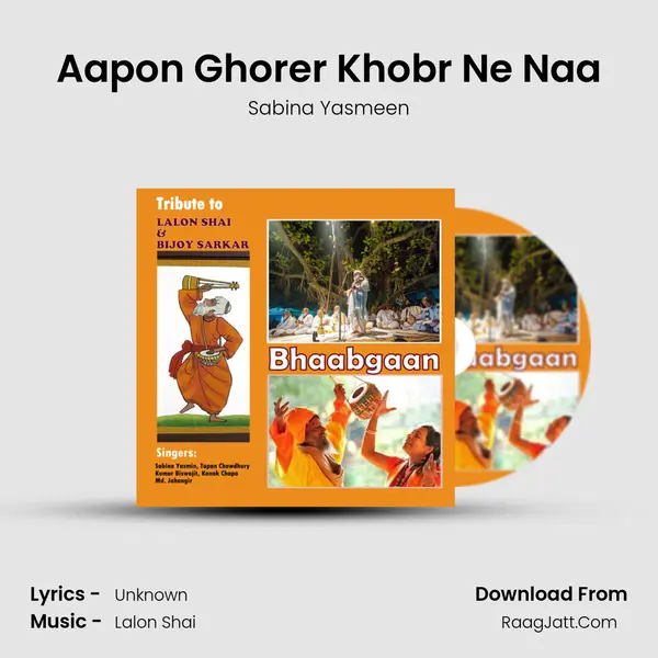 Aapon Ghorer Khobr Ne Naa Song mp3 | Sabina Yasmeen