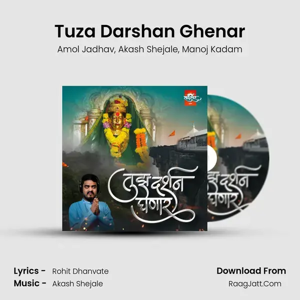 Tuza Darshan Ghenar mp3 song