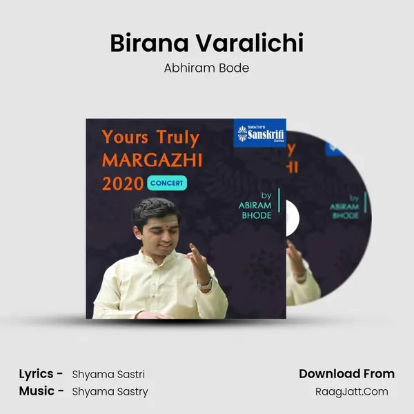 Birana Varalichi Song mp3 | Abhiram Bode