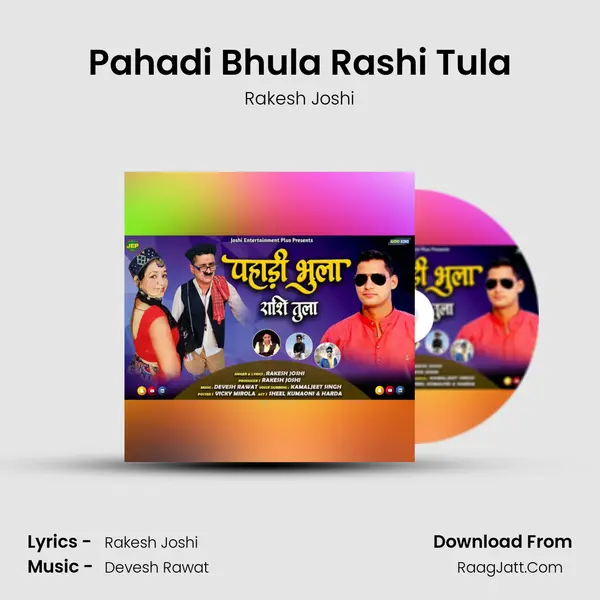 Pahadi Bhula Rashi Tula mp3 song