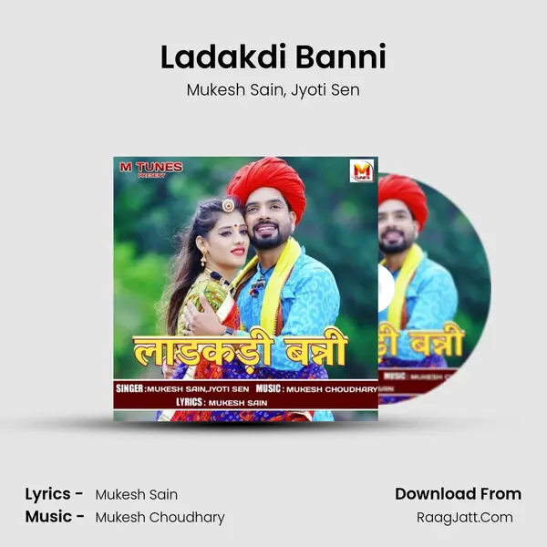 Ladakdi Banni mp3 song