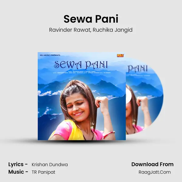 Sewa Pani mp3 song