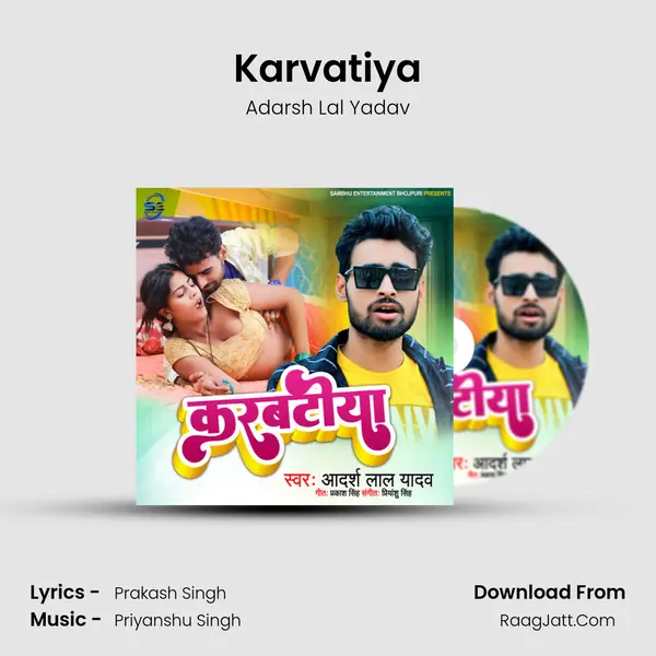 Karvatiya mp3 song