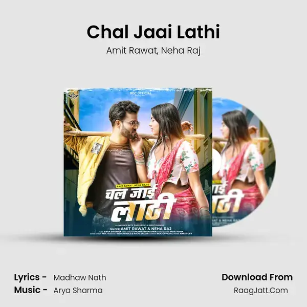 Chal Jaai Lathi Song mp3 | Amit Rawat