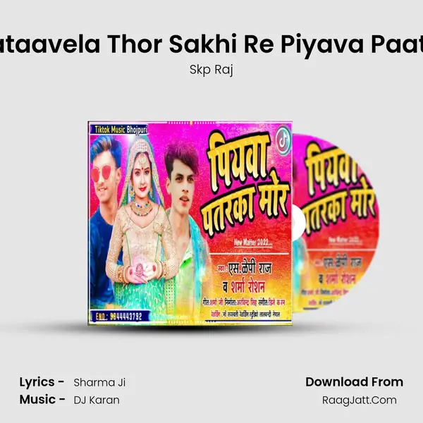 Thor Se Sataavela Thor Sakhi Re Piyava Paatar Ka Mor mp3 song