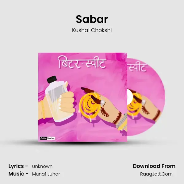 Sabar mp3 song