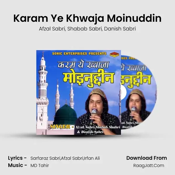 Karam Ye Khwaja Moinuddin mp3 song