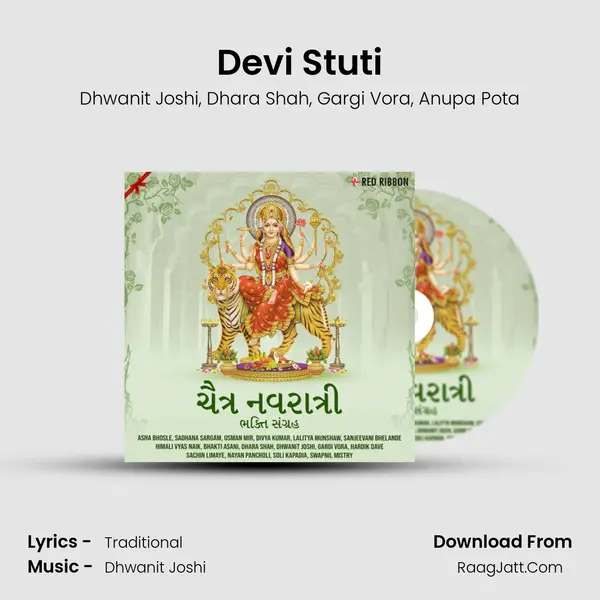 Devi Stuti mp3 song