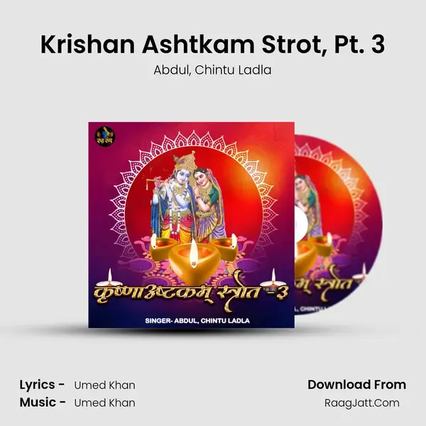 Krishan Ashtkam Strot, Pt. 3 mp3 song