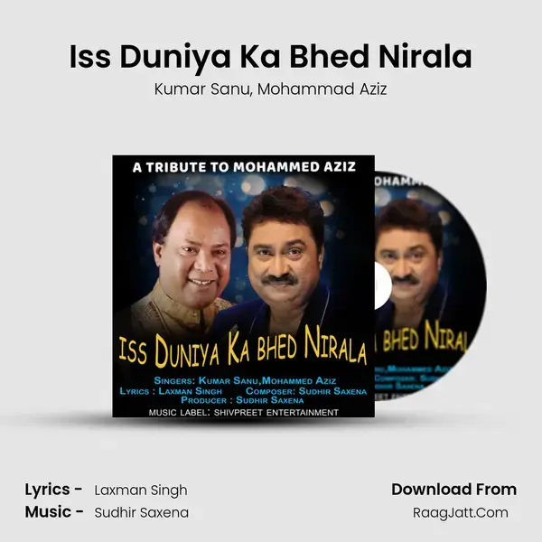 Iss Duniya Ka Bhed Nirala mp3 song