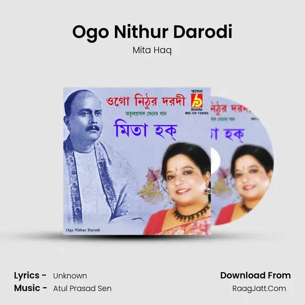 Ogo Nithur Darodi mp3 song