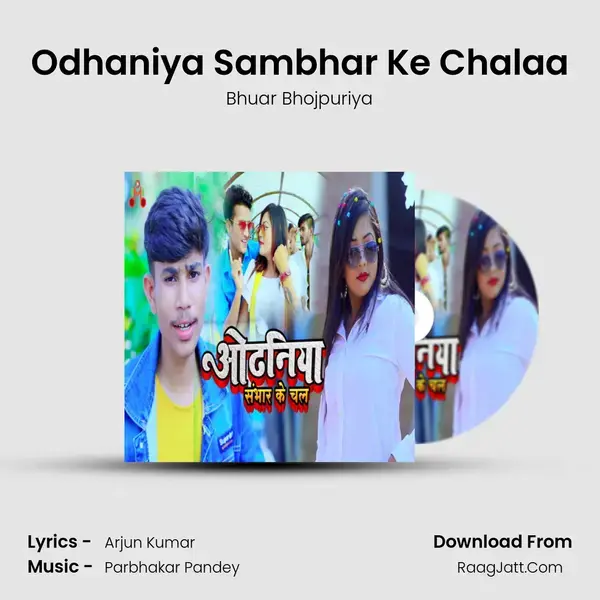 Odhaniya Sambhar Ke Chalaa mp3 song