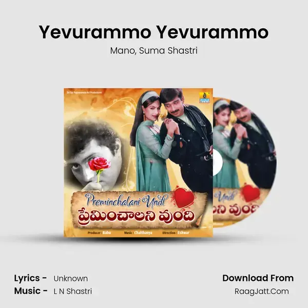 Yevurammo Yevurammo mp3 song