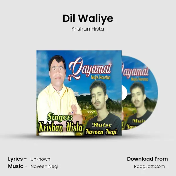 Dil Waliye mp3 song