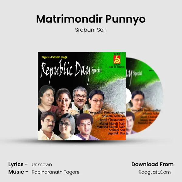 Matrimondir Punnyo Song mp3 | Srabani Sen