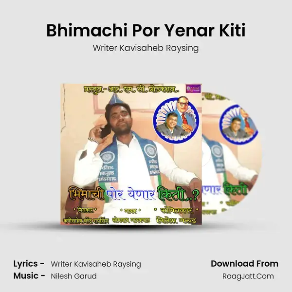 Bhimachi Por Yenar Kiti mp3 song