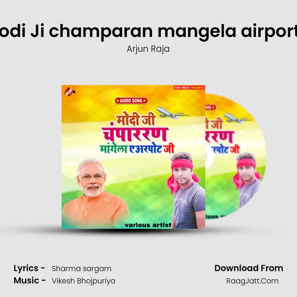 Modi Ji champaran mangela airport ji mp3 song