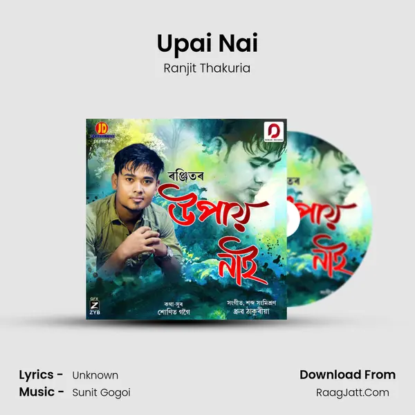 Upai Nai mp3 song