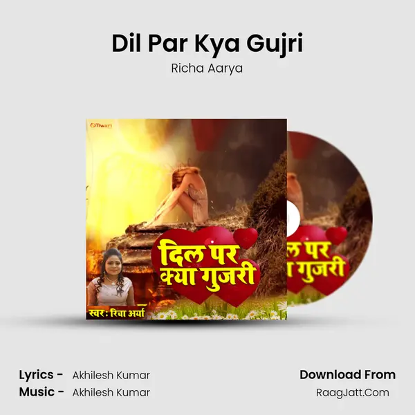 Dil Par Kya Gujri mp3 song