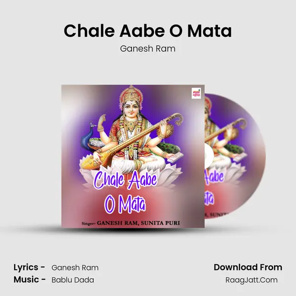 Chale Aabe O Mata mp3 song