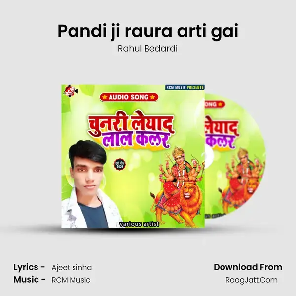 Pandi ji raura arti gai mp3 song