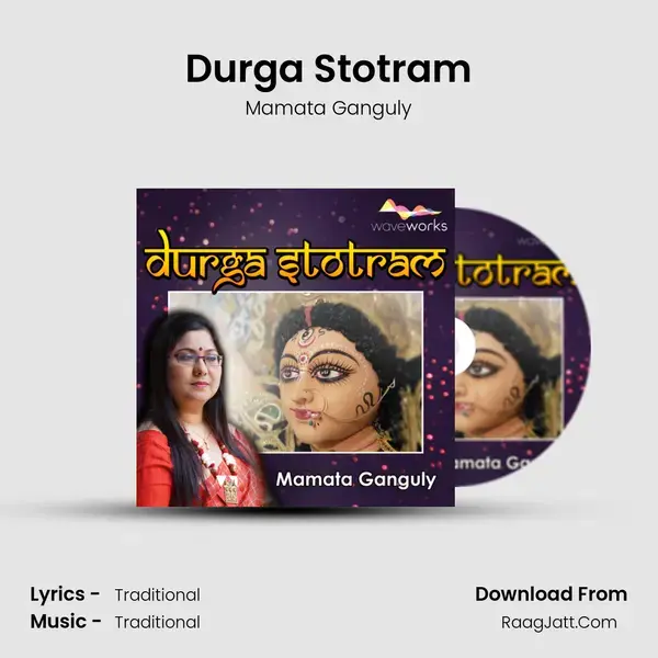 Durga Stotram mp3 song