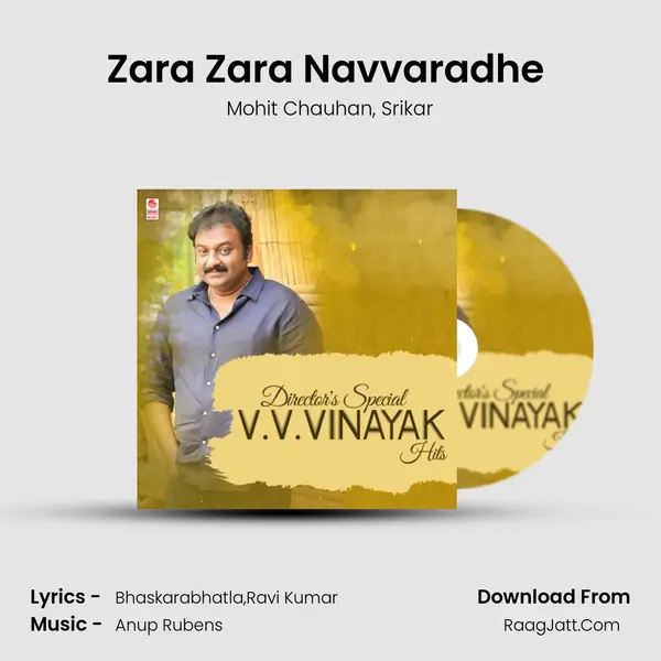 Zara Zara Navvaradhe (From Akhil-The Power Of Jua) mp3 song