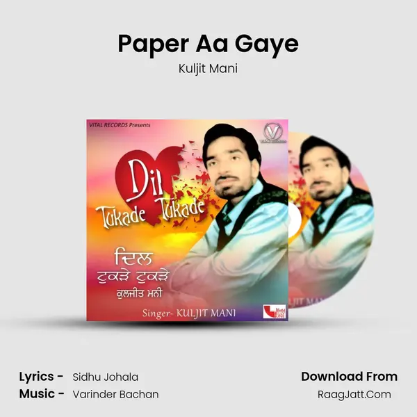 Paper Aa Gaye mp3 song