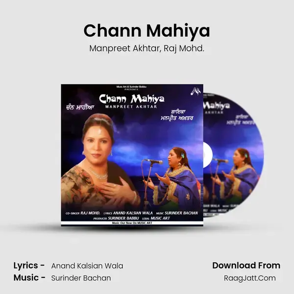 Chann Mahiya mp3 song