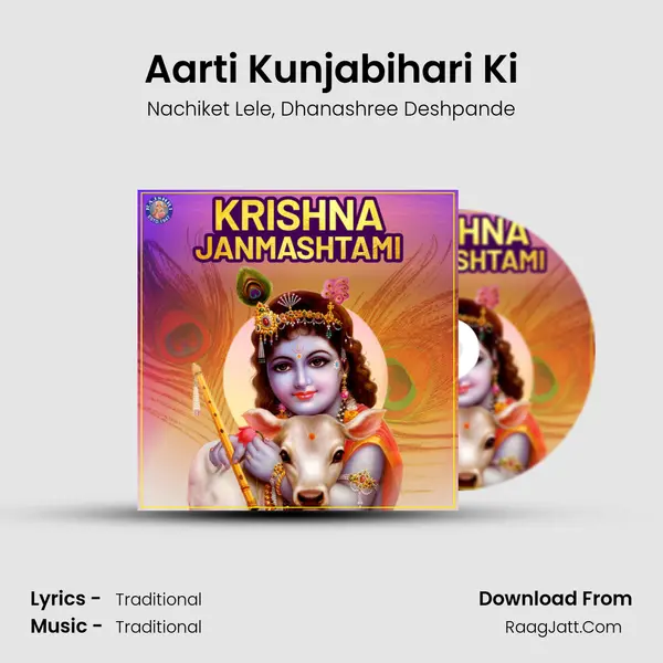 Aarti Kunjabihari Ki mp3 song