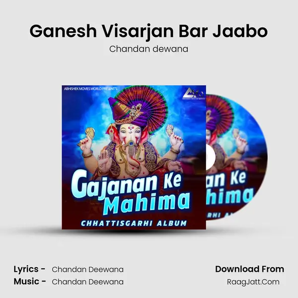 Ganesh Visarjan Bar Jaabo mp3 song