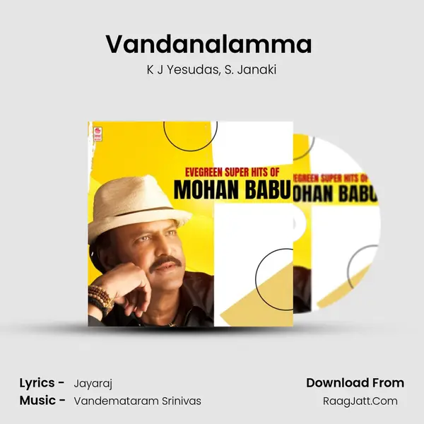 Vandanalamma (From Adavilo Anna) mp3 song