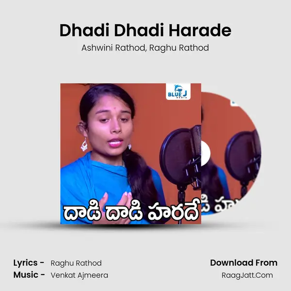 Dhadi Dhadi Harade mp3 song