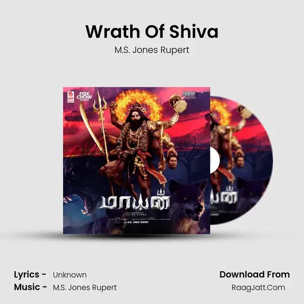 Wrath Of Shiva mp3 song