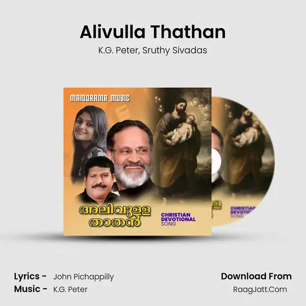 Alivulla Thathan mp3 song