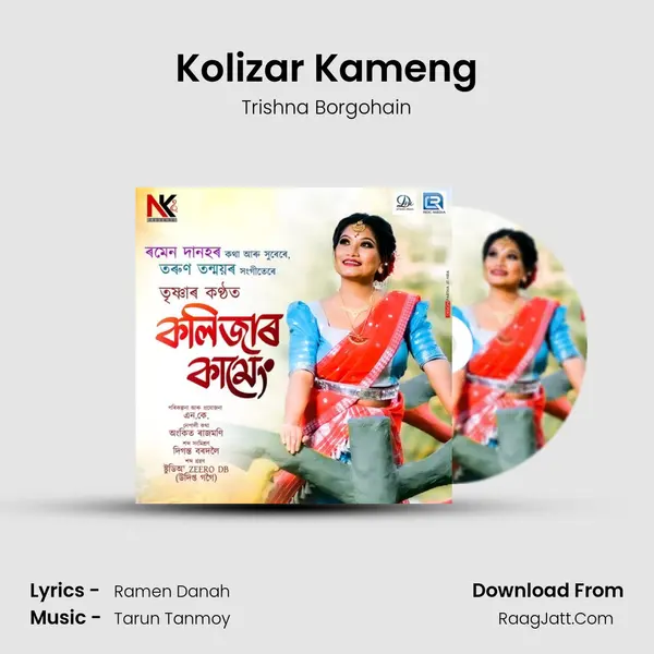 Kolizar Kameng mp3 song