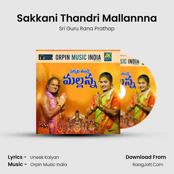 Sakkani Thandri Mallannna mp3 song